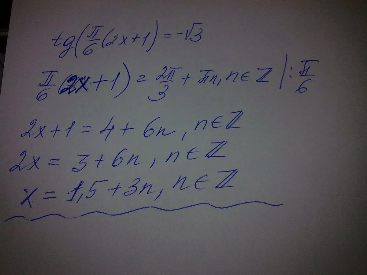 Корень 3 tg 300. TG П X-6 /6 1/корень из 3. TG П X 3 6 1 корень из 3. TG П X 6 6 1 корень из 3. TG(X-П/2)=1.