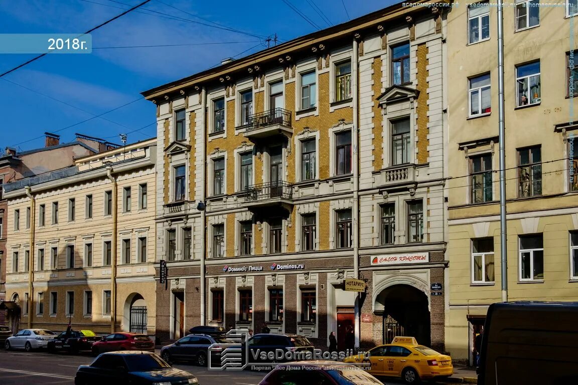 Петербург 8 9 линии. 13 линия васильевского острова. Ленинград улица большая зеленина. Угол 8 линии и малого проспекта. 8-9 линия васильевского острова.