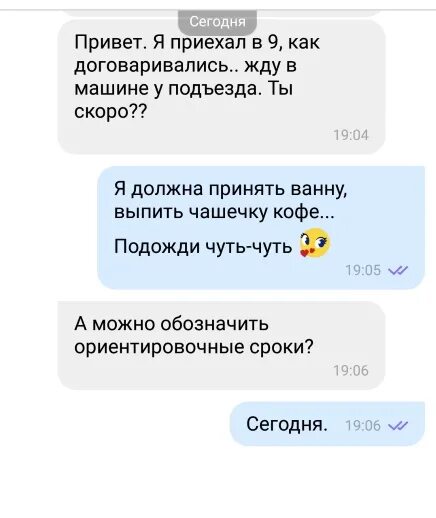 Как развеселить подругу. Как развеселить девушку. Как рассмешить дедушку. Шутки в переписке с девушкой примеры. Порадовать девушку в переписке.