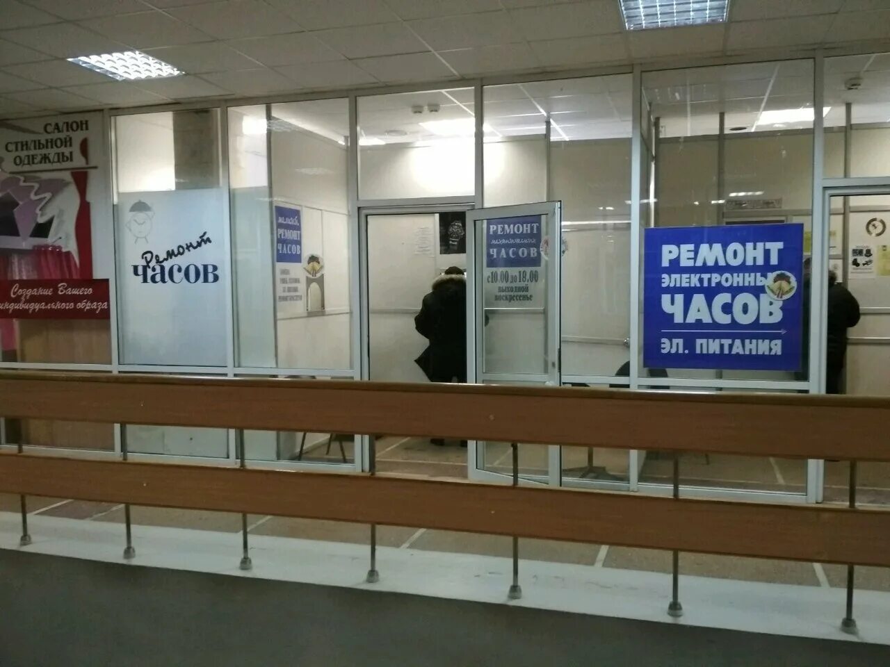ремонт часов реклама. ремонт часов баннер. часы. час ремонта отзывы. часовые мастерские в курске.