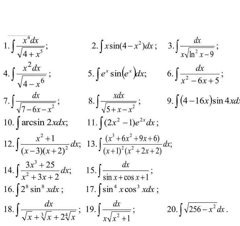 Найти интеграл x 4 x 1 dx. Интеграл (4^x+2/4^x)DX. Интеграл x 3 2x DX. Решение неопределенных интегралов DX/ X^5(X^2 - 1). Определенный интеграл DX/X 2.