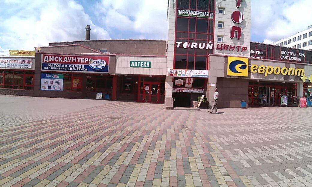 европочта беларусь. дома в лиде на ул машерова. город лида беларусь южный-2. завод на машерова. лида машерова 5.