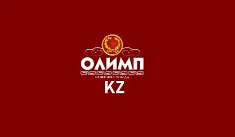 Миал олимп