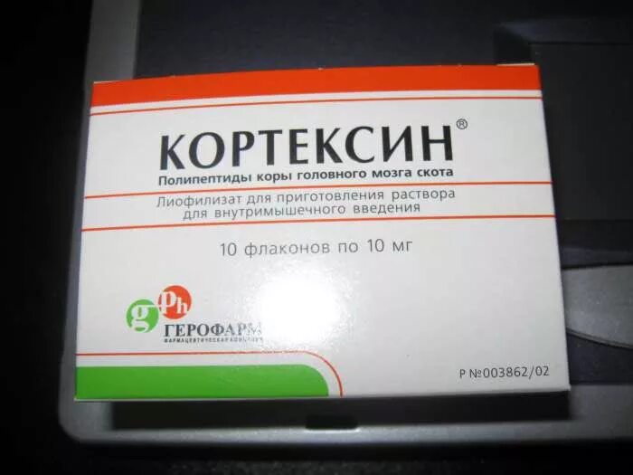 Недорогие таблетки мозговое для мозгового кровообращения. Кортексин. Ампулы для головного мозга. Препарат для мозгового кровообращения в ампулах. Препараты для мозга в ампулах.