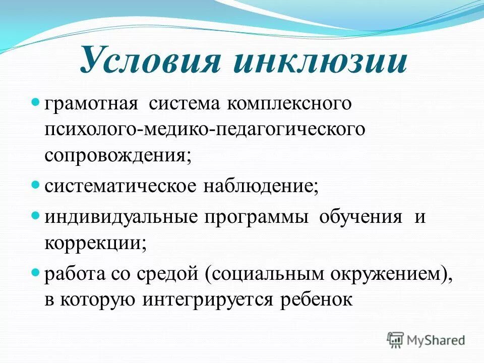 Цели и задачи функциональной грамотности школьников. Проект отопления коттеджа. Задачи по функциональной грамотности. Грамотная система. Функционально грамотная личность.