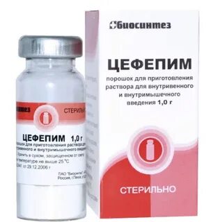 Цефепим порошок для приготовления