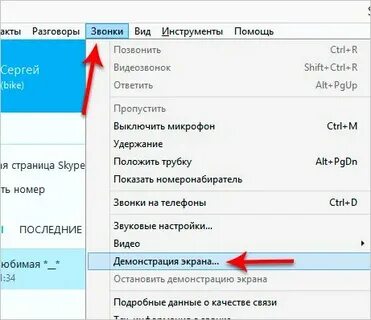 Как настроить чтобы видно было