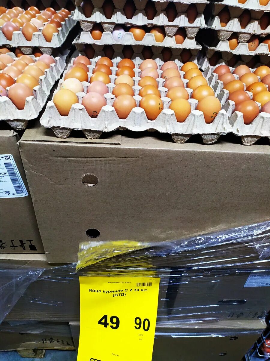 Светофор откуда продукты. Светофор яйца. Светофор яйца куриные. Яйцо 30 штук. В светофоре есть яйца.