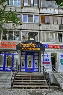 Ул есенина 32