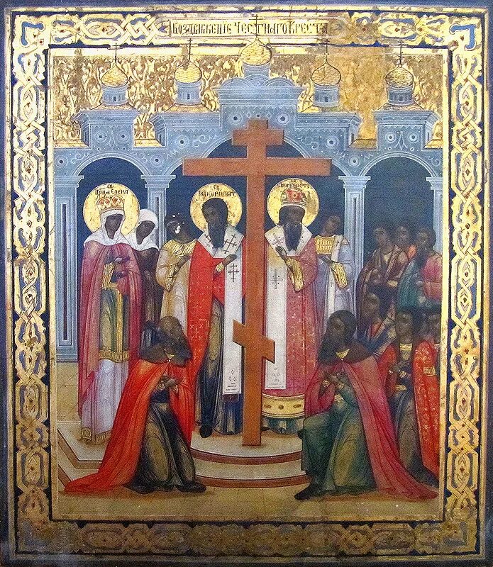 Воздвижение честного. Воздвижение животворящего креста господня. воздвижение креста господня икона. икона воздвижения животворящего креста господня. воздвижение честного креста господня.