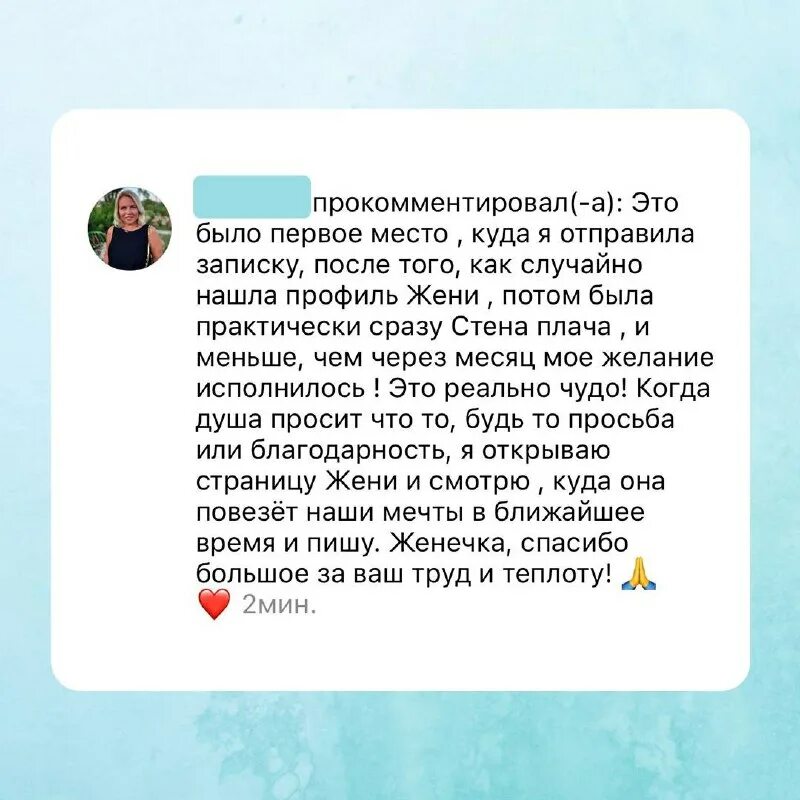 Мечтальон приложение. Мечтальон приложение