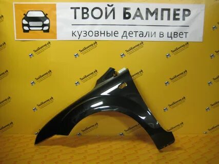 Крыло передняя фокус 2 дорестайл