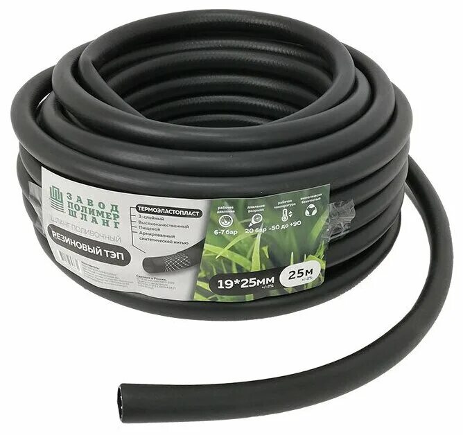 Шланг тэп армированный. Шланг резин. Шланг тэп армированный. Шланг пвх элит 5/8 армир. Шланг поливочный термоэластопласт.