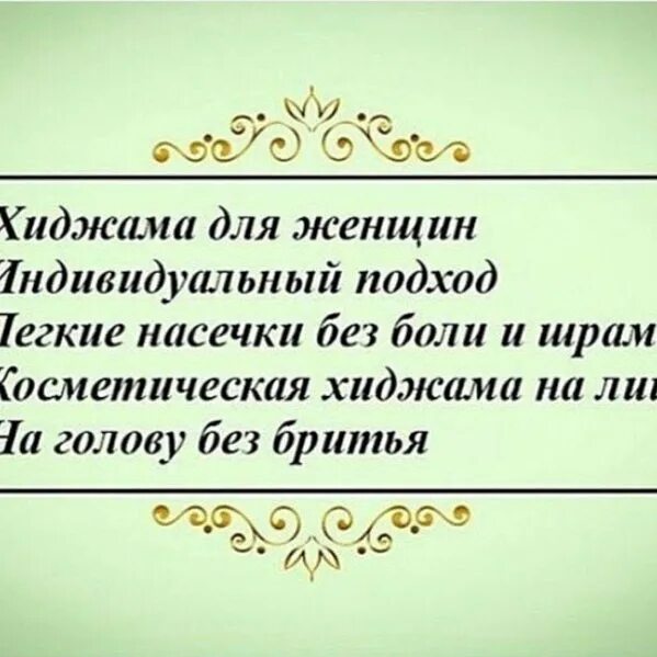 Салам алейкум рахматуллахи баракатух перевод. Ассалам алейкум уа РАХМАТУЛЛАХИ уа баракатух. Уалейкуам асадалам уа рох. Уаалекум Ассаламу уарахматулаху уабаракатух. Ассалам алейкум уа РАХМАТУЛЛАХИ уа баракатух перевод.