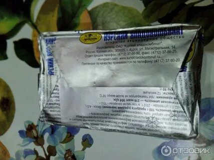 Курский состав