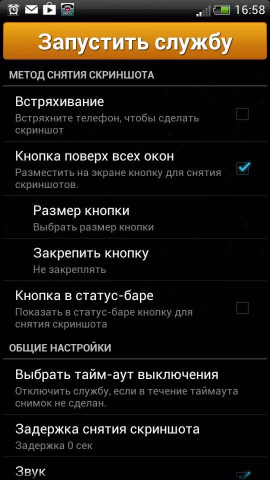 Запускаем программы для android. Запускаем программы для android