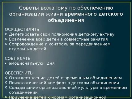 Беру здоровье