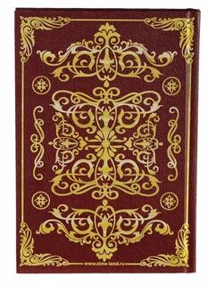 Золотой узор книга