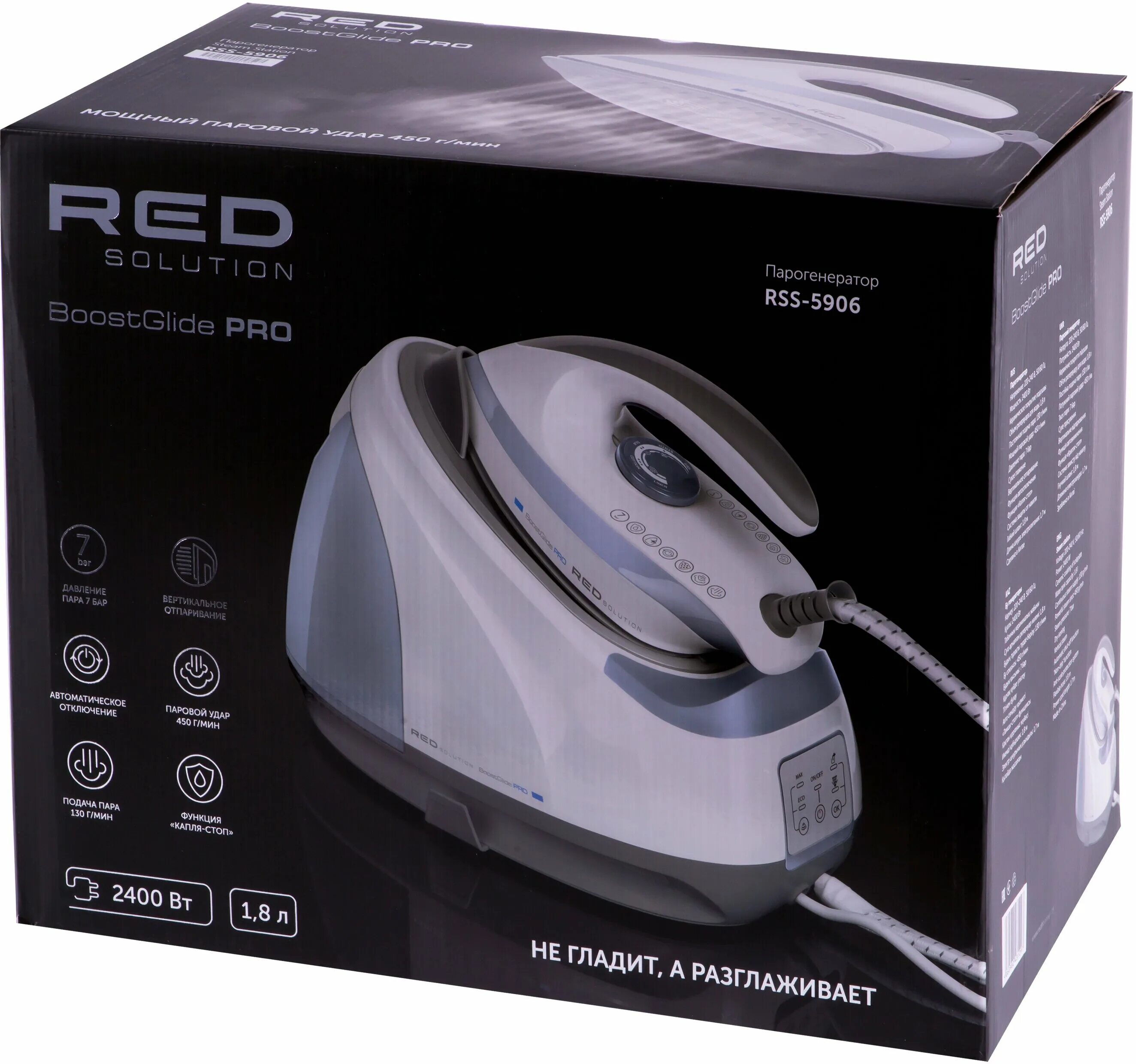 Парогенератор redmond rss 5909. Парогенератор red solution rss 5906 отзывы. Паровой утюг редмонд rss 5906. Парогенератор редмонд 5906. Парогенератор red solution rss 5906 отзывы.