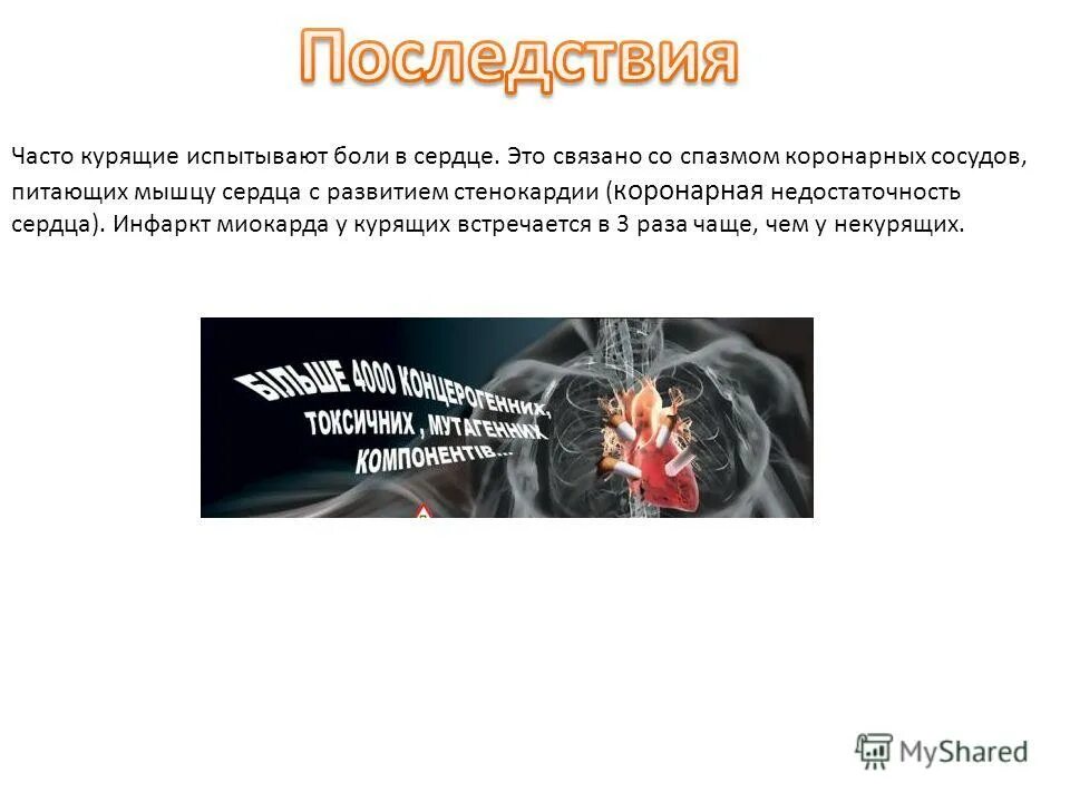 Серы сеижения инфляции. Последствия злоупотребления алкоголем. Эпоха дворцовых переворотов (причины, суть, последствия). Последствия 3. Опричнины последствия последствия опричнины.