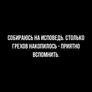 Приятно вспомнить