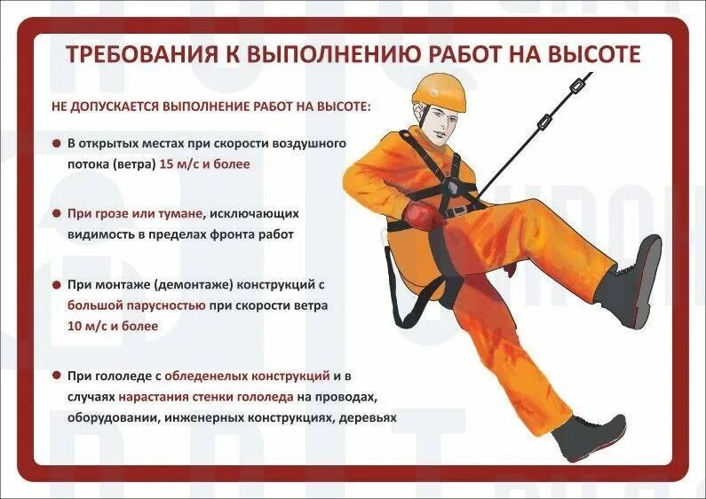 взрывоопасная смесь водорода с воздухом. меры предосторожности при работе с водородом. меры предосторожности с водородом. меры безопасности при работе с водородом. техника безопасности при работе с сжатыми газами.