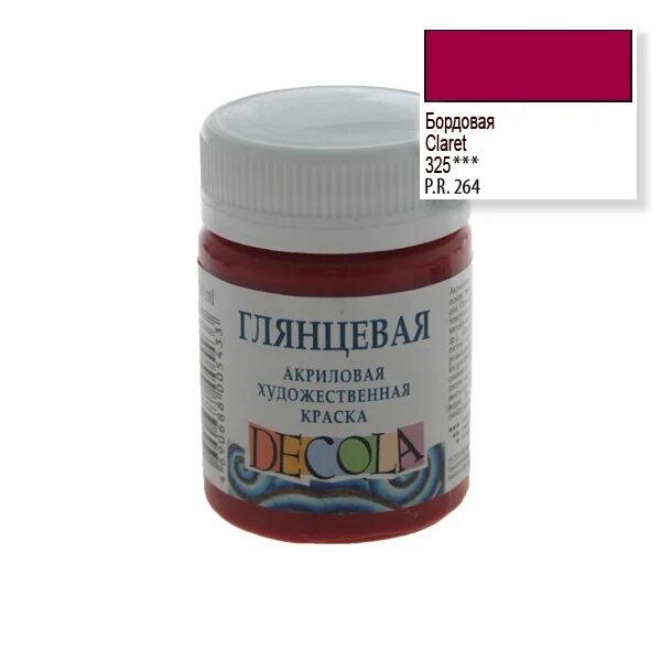 Купить бордовую краску. Декола акрил матовый банка 50 мл бордовая. Краска акрил бордовая к4402. Акриловая крошка бардовая. Акриловая краска бордо.