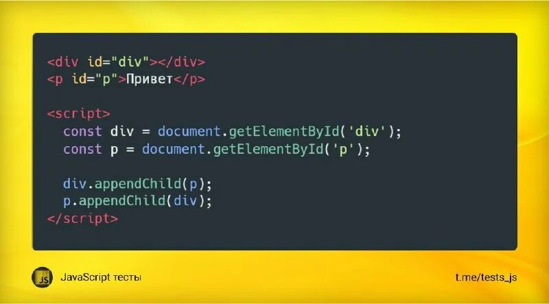 Div после div. Индекс хтмл. Мод и див в паскале. Мод и див в паскале. Div после div.