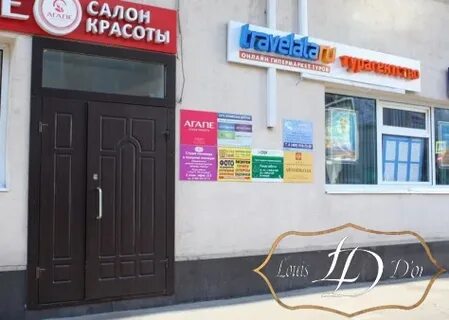 Подружки таганская