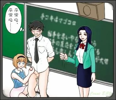 Femdom Handjob Cartoons - Photo #36 / 53 @ x3vid.com 