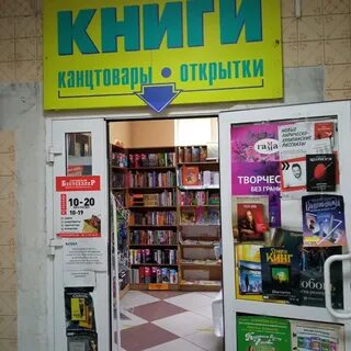 Бестселлер красноярск на красноярском