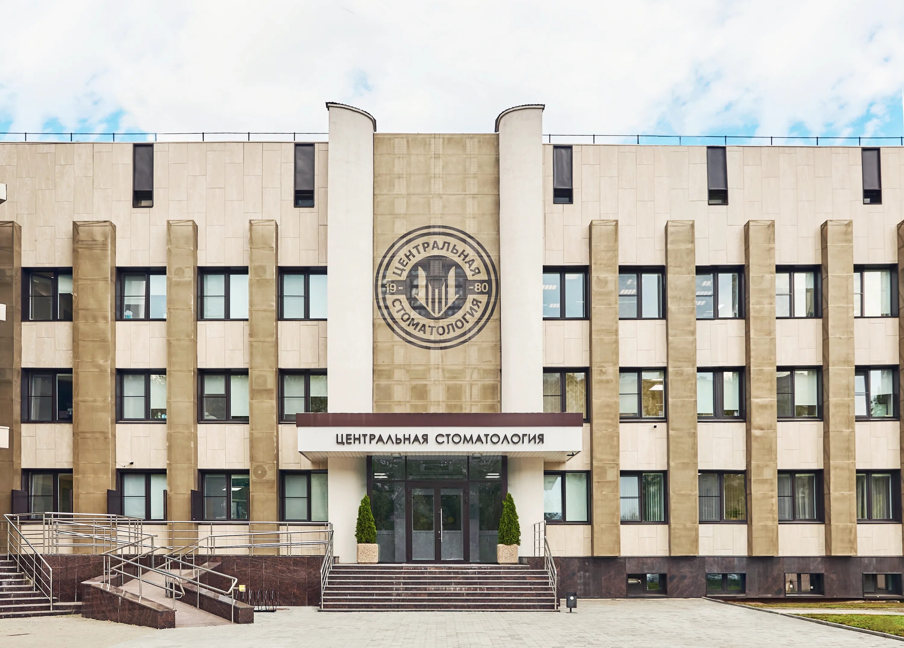 детские поликлиники челябинска курчатовский