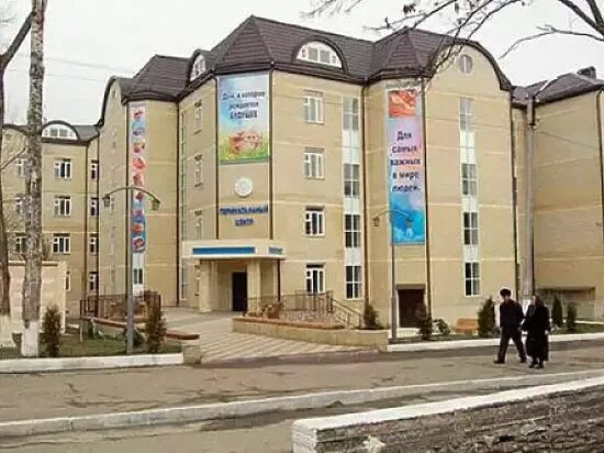 Город хасавюрт перинатальный центр. Перинатальный центр хасавюрт роддом. Клиника медем. Роддом хасавюрте. Гаджиева алжанат багаудиновна.