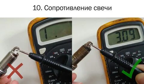 Проверка свечей мультиметром на сопротивление