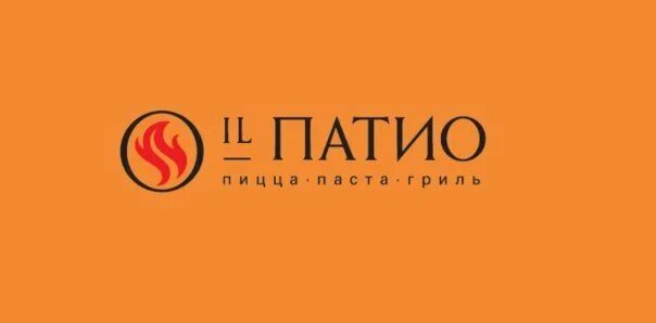 Il patio долгопрудный. Иль патио лого. Жаровня просп. Il патио, пенза. Il патио.