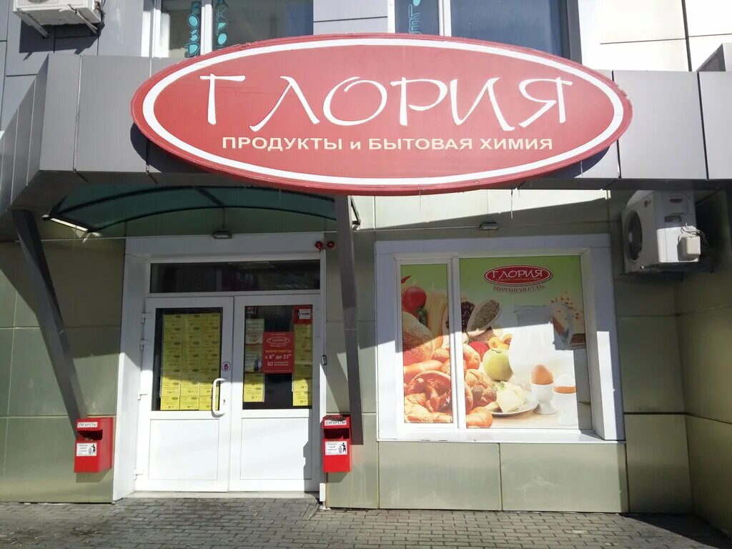 Максима горького 56 энгельс. Продуктовые магазины энгельс. Продуктовые магазины энгельс. Пятёрочка энгельс юбилейный. Тс гроздь саратов.