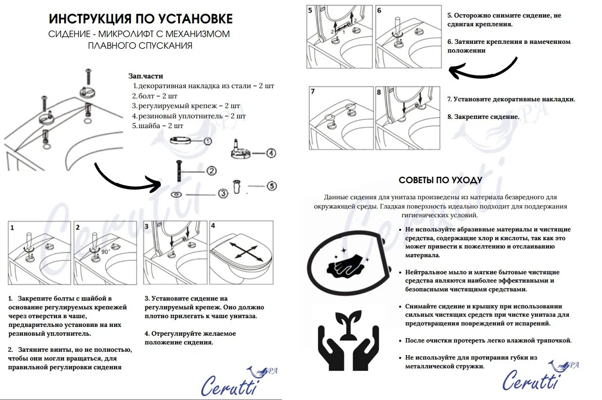 Sella cerutti. Унитаз Cerutti Spa Adige Aria ct7837. Унитаз компакт безободковый «Cerutti» Spa Adige MW 9243. Унитаз Orlter напольный безободковый ceruttispa ct9867. Унитаз приставной ceruttispa Marmolada.