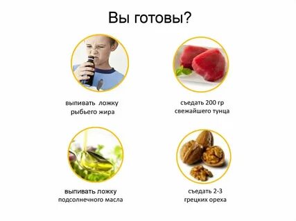 Омега 3 в грецких орехах сколько
