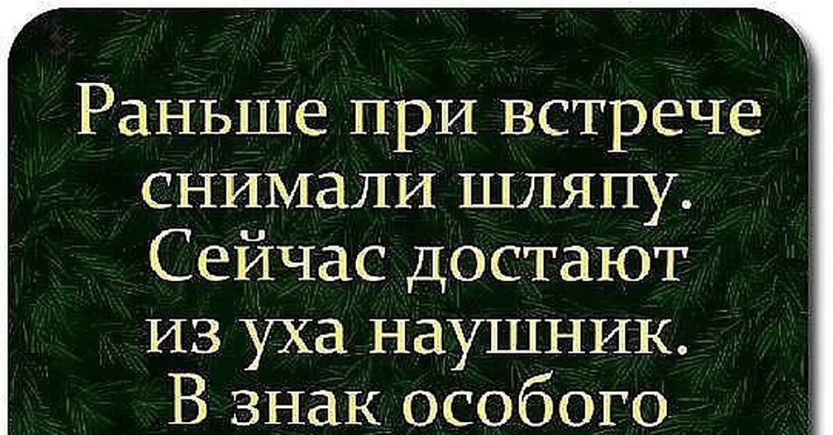 Афоризмы про уважение. Высказывания про уважение. Смешные цитаты про уважение. Выражения про уважение.