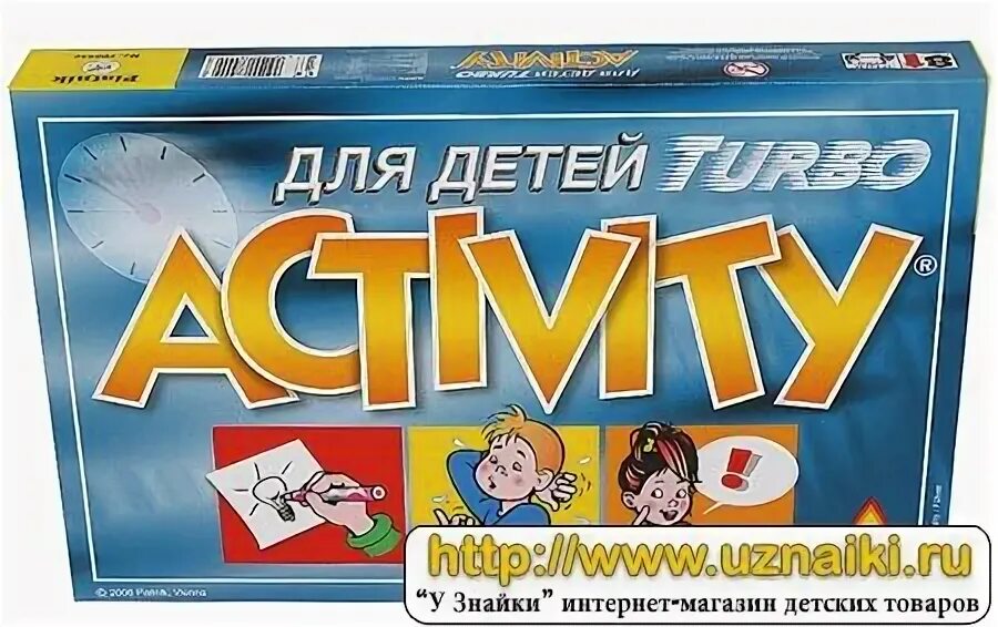 Extra каталог игр. Игра каталог товаров. Активити турбо для детей.