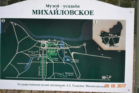 Михайловское музей заповедник на карте
