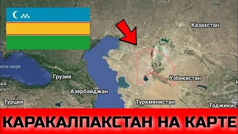 Войдет ли узбекистан