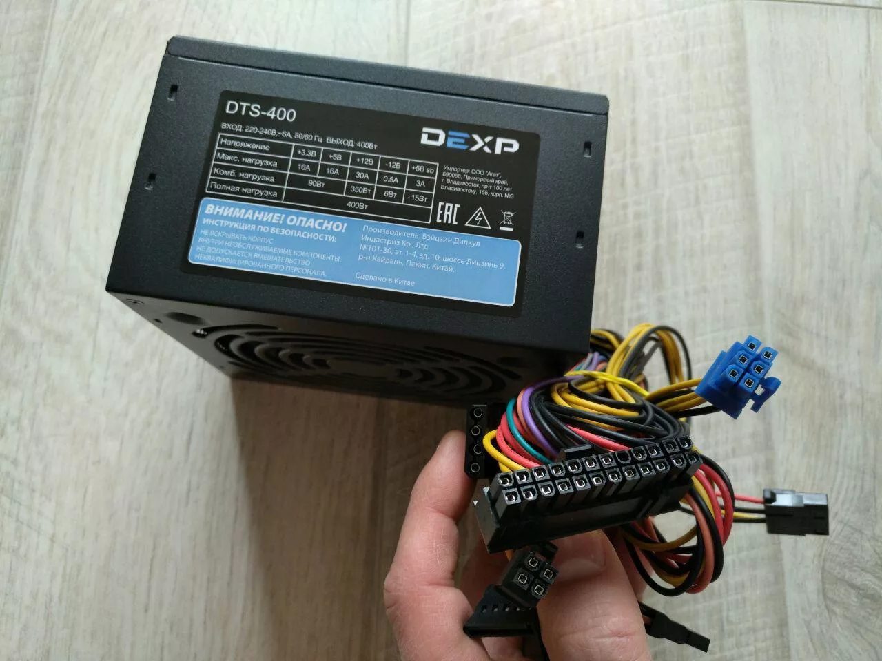 Dexp 400 блок питания