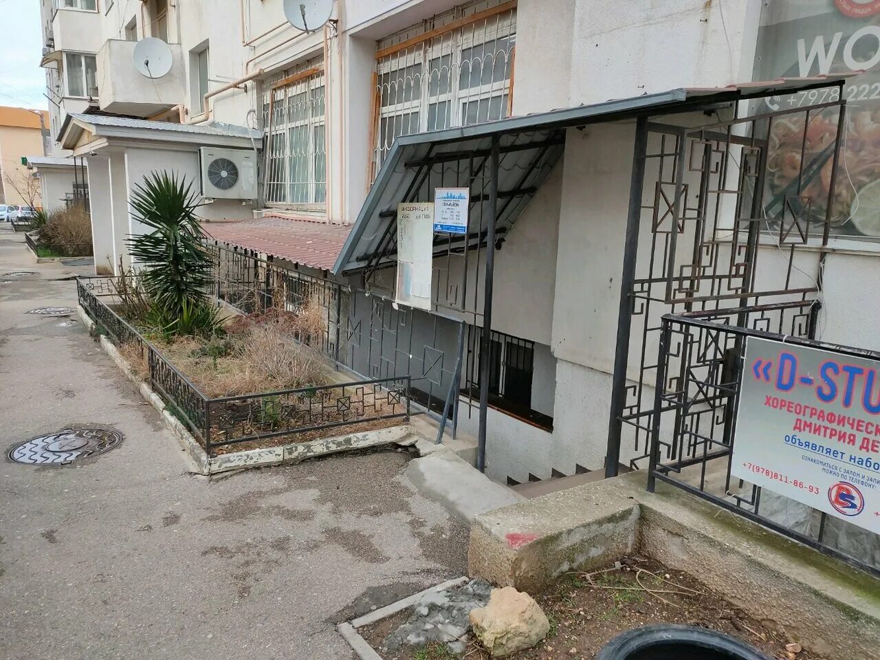 жкх советского района. артём приморский край севастопольская 1. ук вторая ростов. тараса шевченко 11. 6 севастополь.