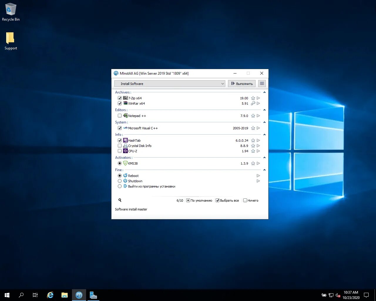 Windows server 2019 kms. Windows server 2025. windows server 2025 r2. виндовс сервер 2019. windows server 2019 (x64).