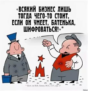 Приколы про бизнес