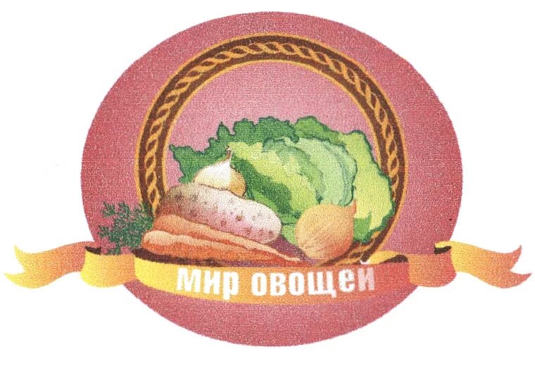 Эмблема овощи. Мир овощей. Логотип овощного магазина. Логотипы для фирмы овощи. Фруктовый фирма