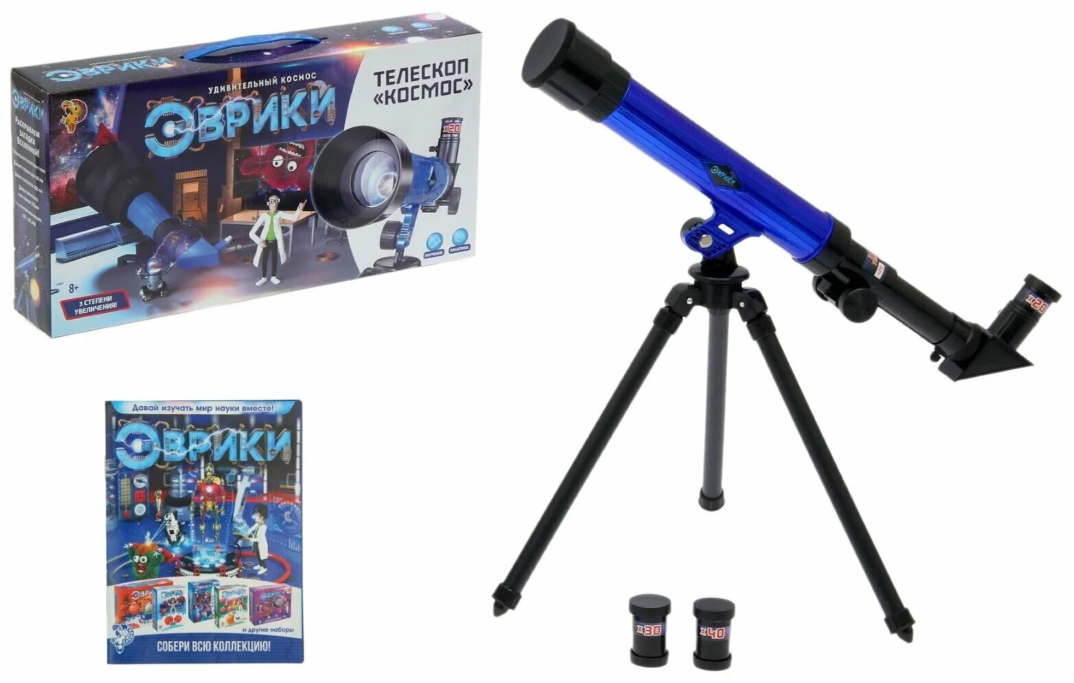 телескоп ребенку 8 лет. телескоп микроскоп 2 в 1. игрушечный телескоп. телескоп ребенку 8 лет. C2105 телескоп звездочет.