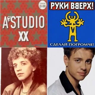 Жуки mp3