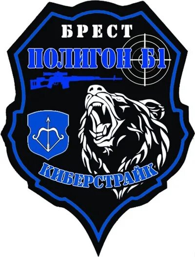 Полигон б1. Брест вк